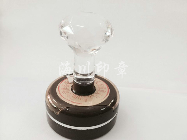 豪華光敏章