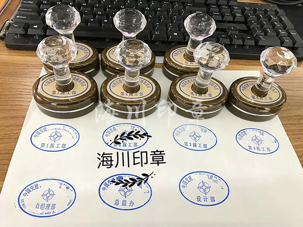 光敏印5
