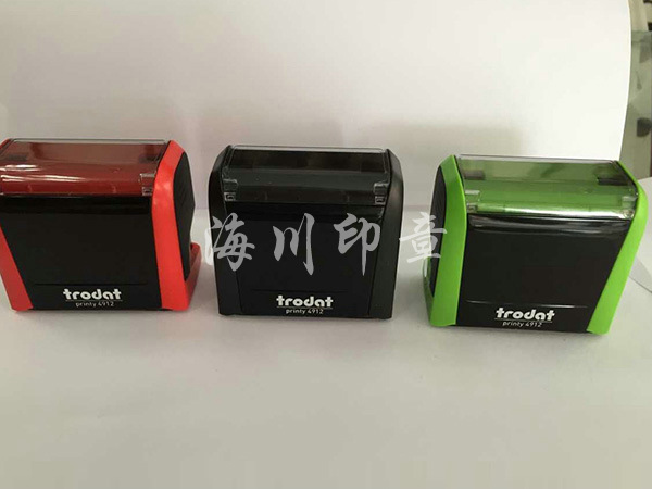 卓達印章方形