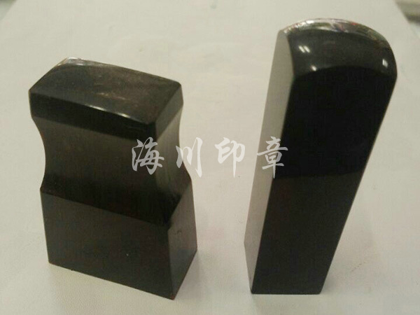 牛角財務(wù)章及私章