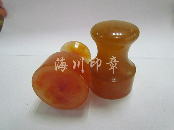 仿瑪瑙公章