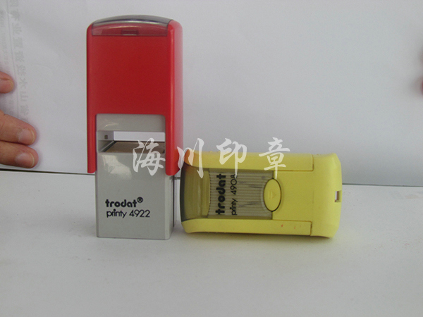 法人私章（回墨?。? /></a></p>
                        <p class=