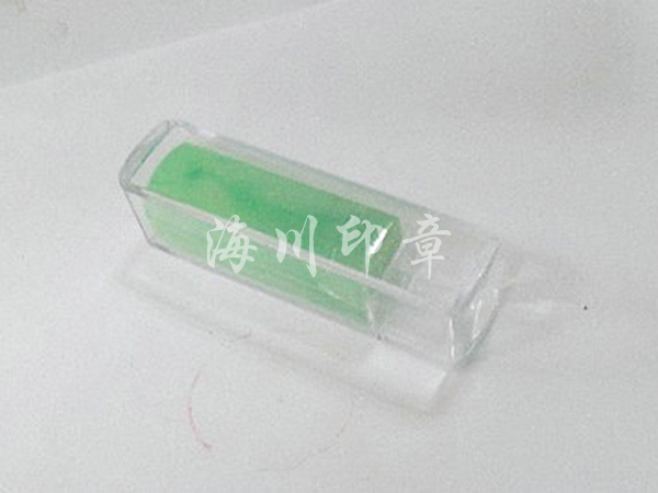 仿瑪瑙私人印1