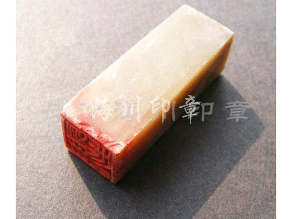 長(zhǎng)方形印章2 長(zhǎng)方形印章2