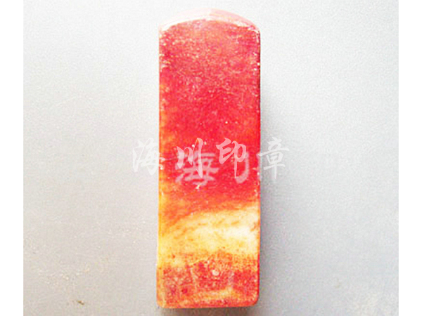 長(zhǎng)方形印章3 長(zhǎng)方形印章3