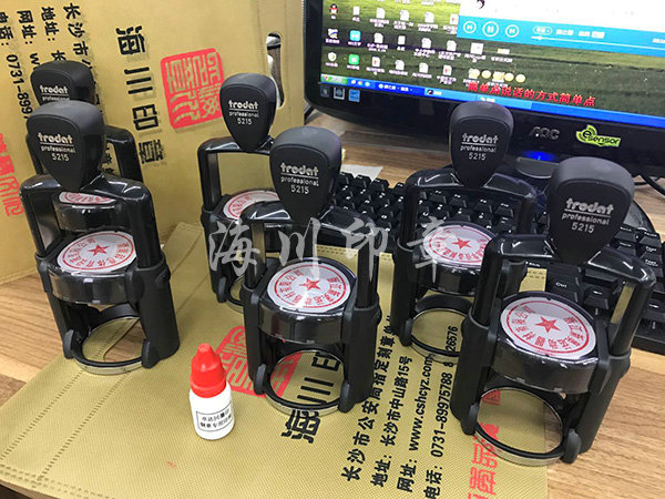 銅片重型回墨印