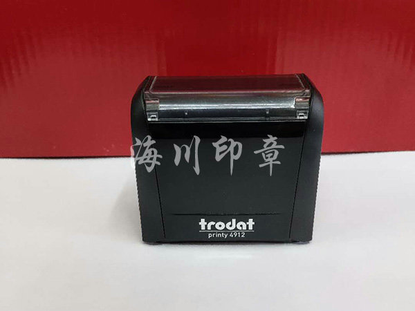 方形回墨印