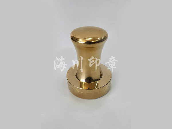 全銅印