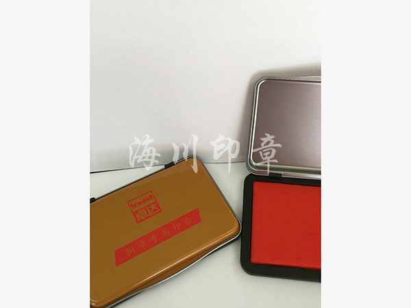 銅章專用印臺(tái)