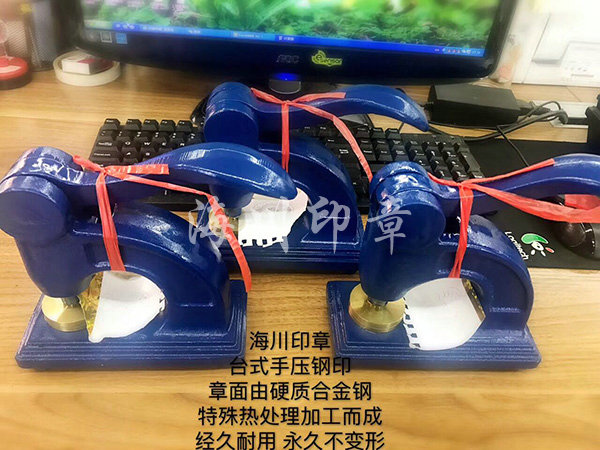 手動臺式鋼印