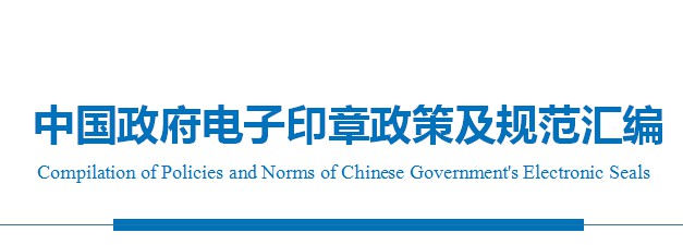 長沙市海川印章有限公司,長沙生產光敏印章,簽名印章,回墨印章,橡膠印章